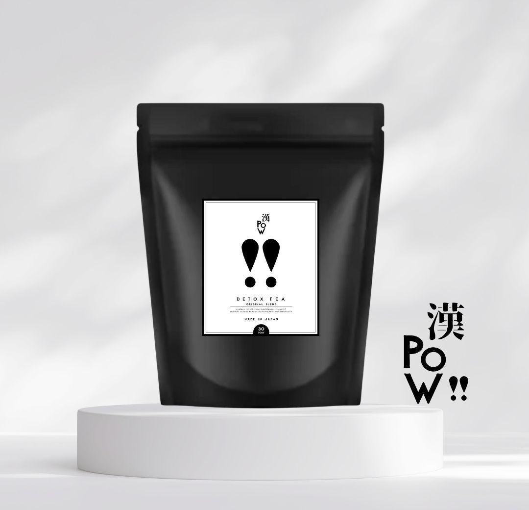 ※ゆう　漢pow　2袋
