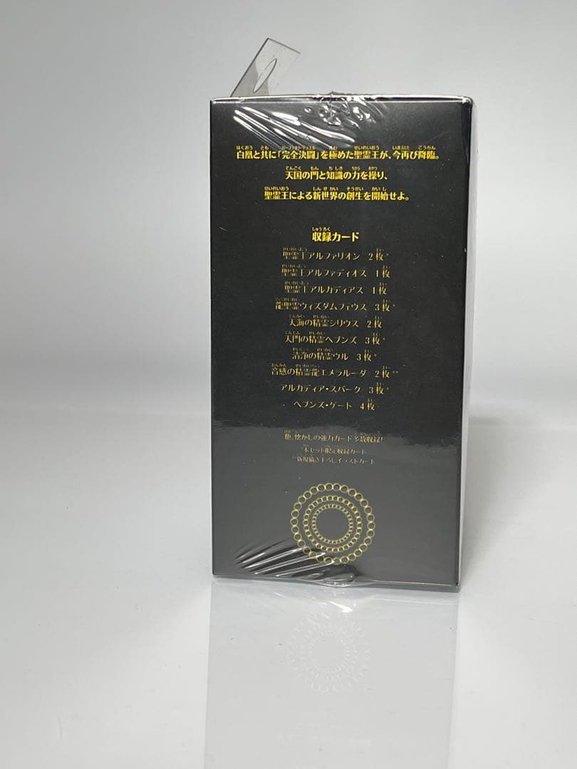 デュエルマスターズ DMD-32 聖霊王の創世 クロニクルデッキ2016
