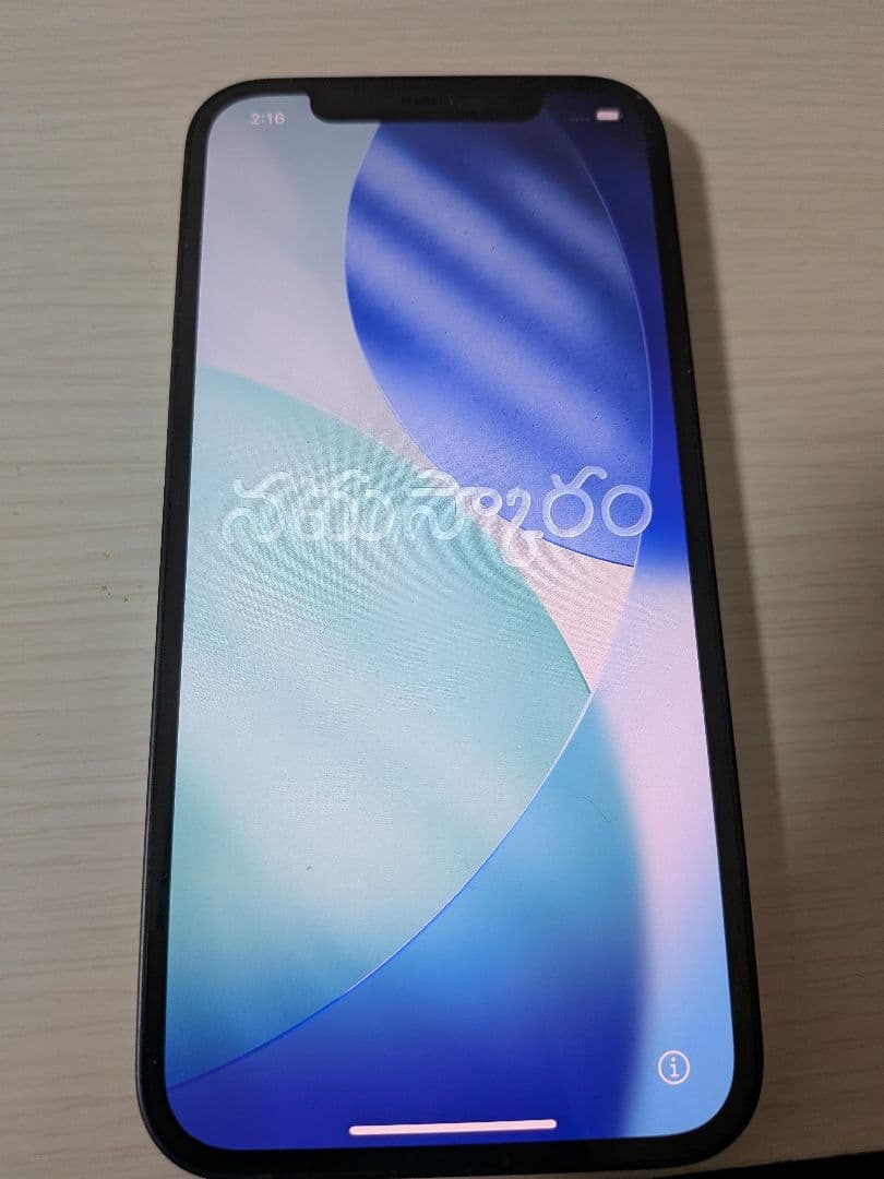 極美品　iPhone 12 128GB ブラック SIMフリ ※FaceID不可