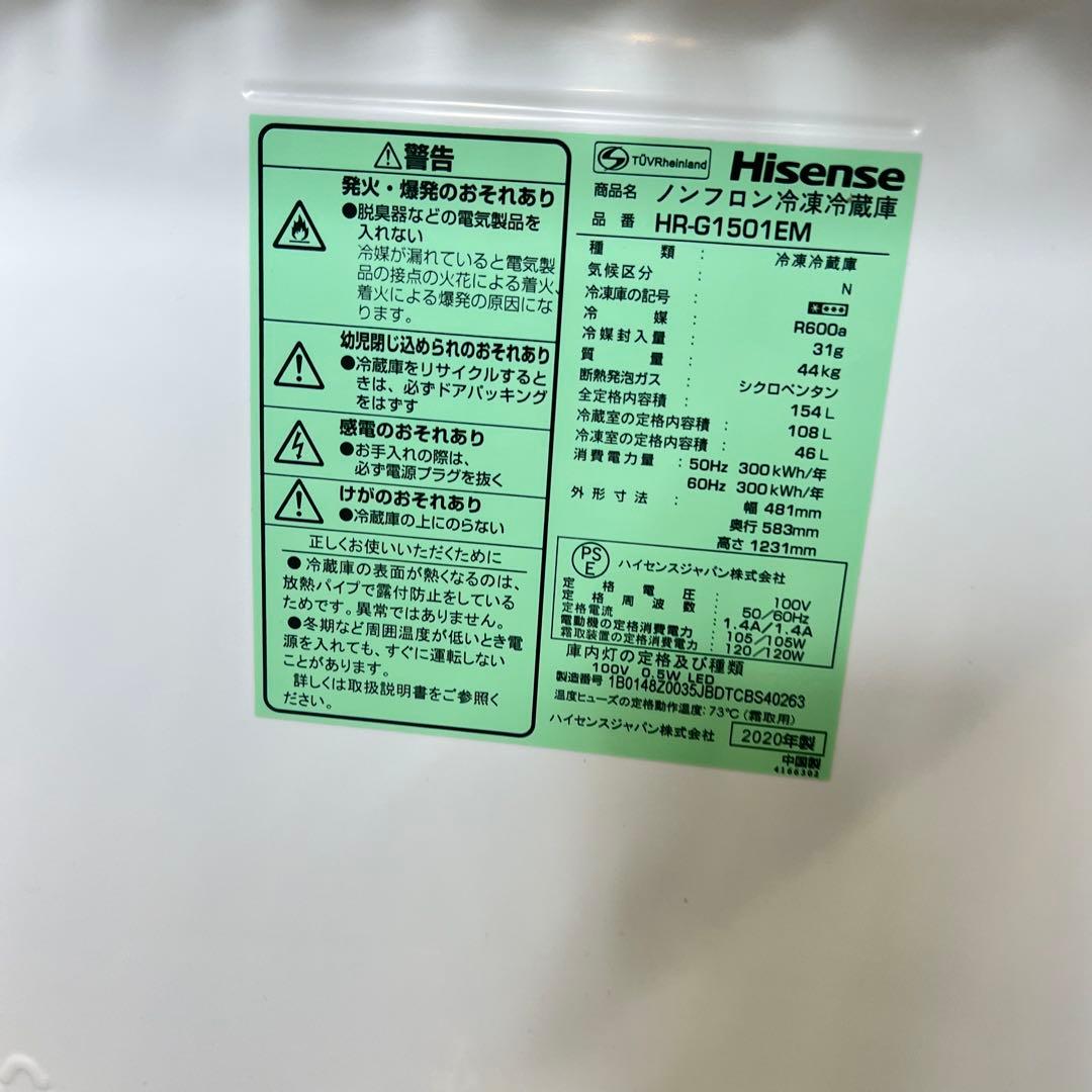 生活家電 3点セット 冷蔵庫 洗濯機✨✨電子レンジ ‼️