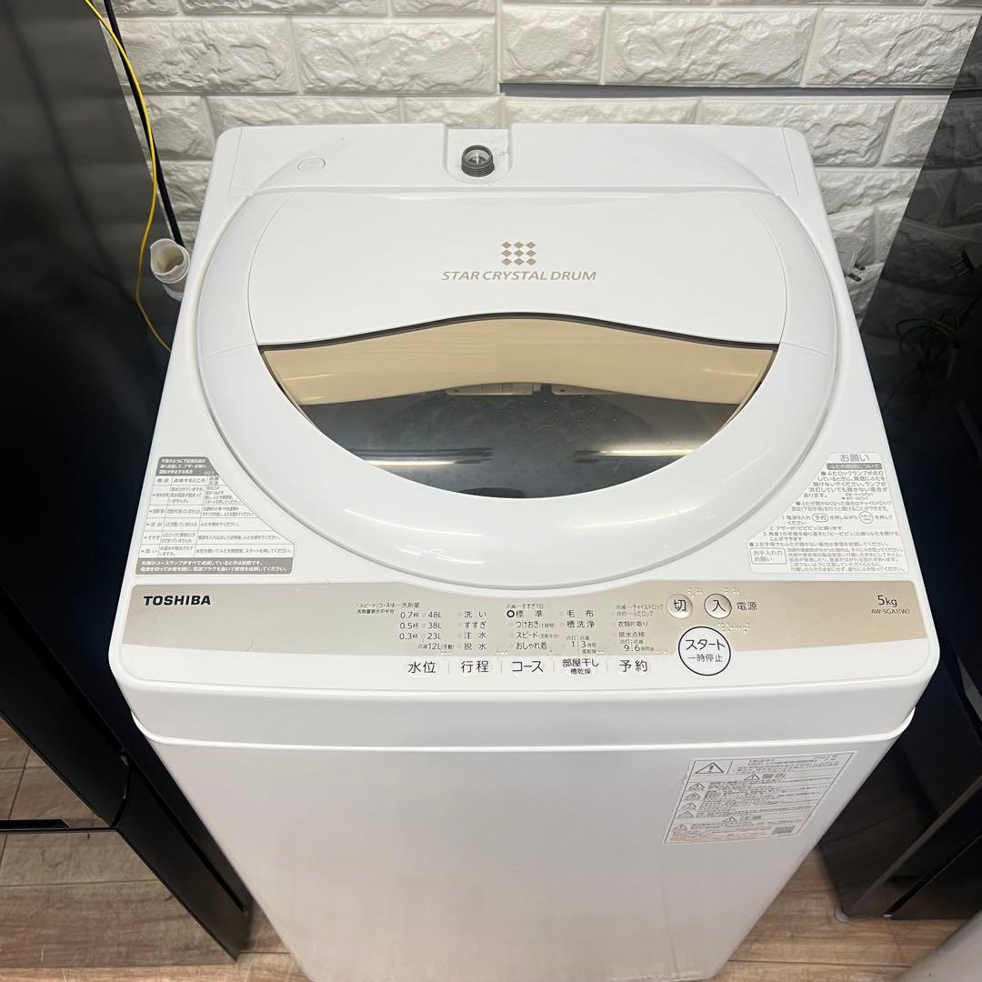 生活家電 3点セット 冷蔵庫 洗濯機✨✨電子レンジ ‼️