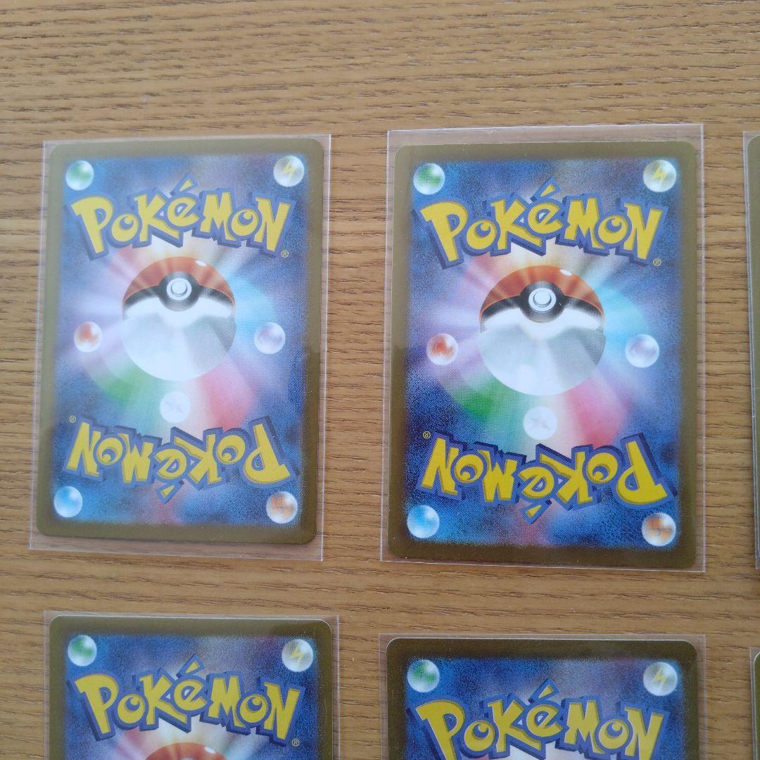 ポケモンカード SR・SSR・SARまとめ売りセット 【全11枚】