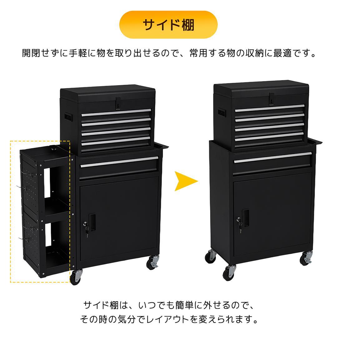 ツールキャビネット ツールワゴン ツールカート工具カートロールキャビネット