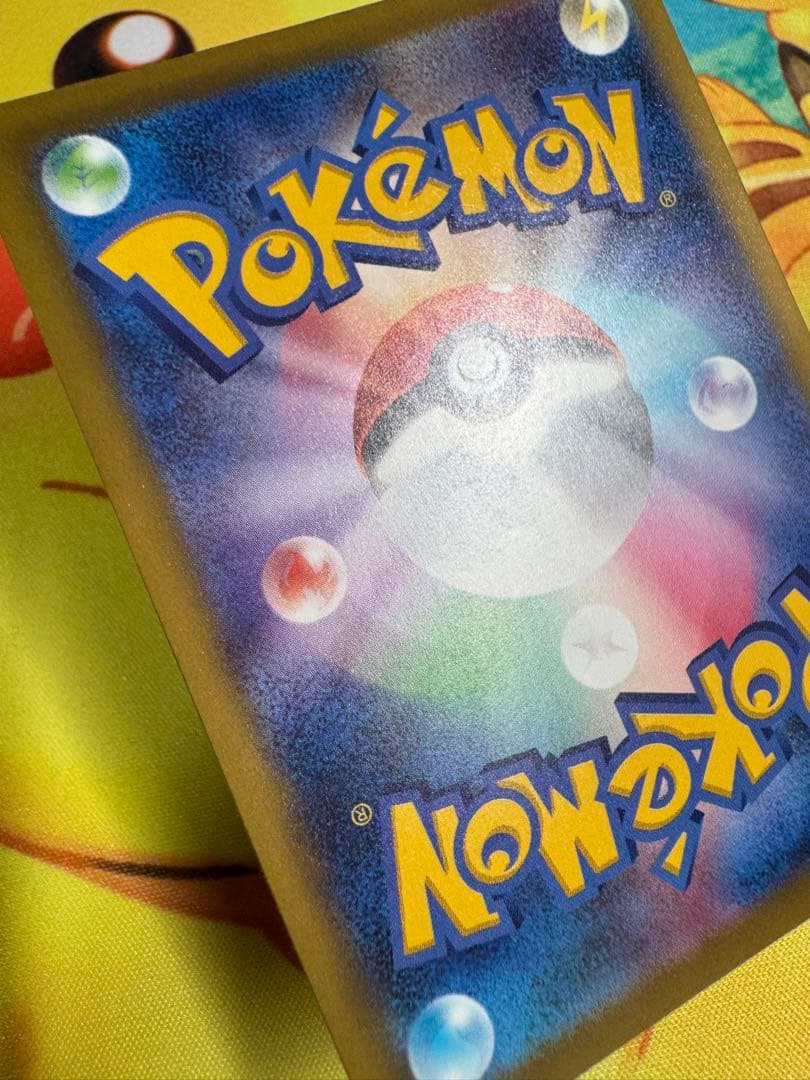 ポケモンカード ロケット団のミュウツーex SAR MEGAドリーム