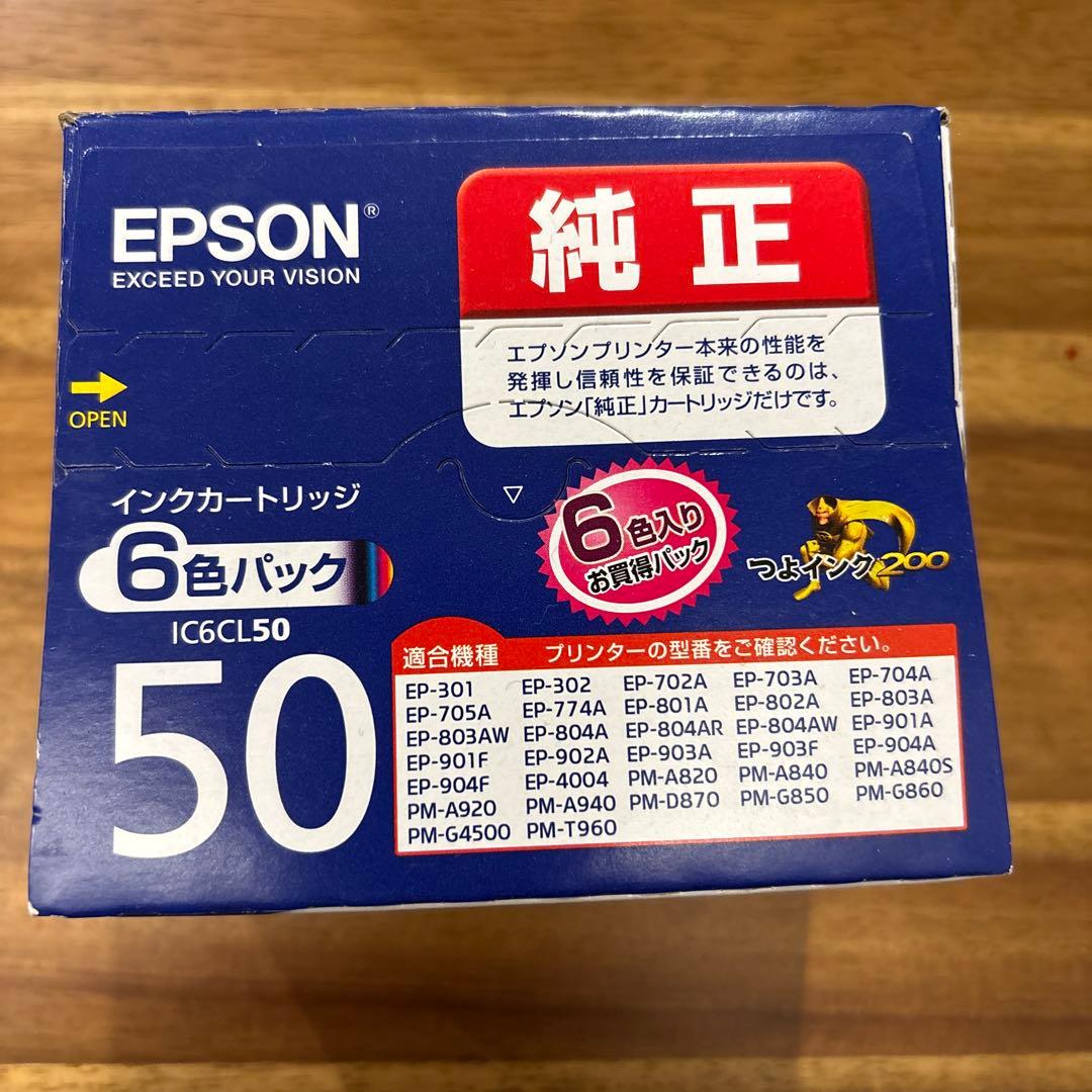 EPSON IC6CL50 インクカートリッジ 6本セット + バラ7本