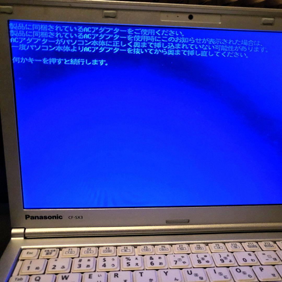 Panasonic CF-SX3 Win11+Office2024 軽量化済