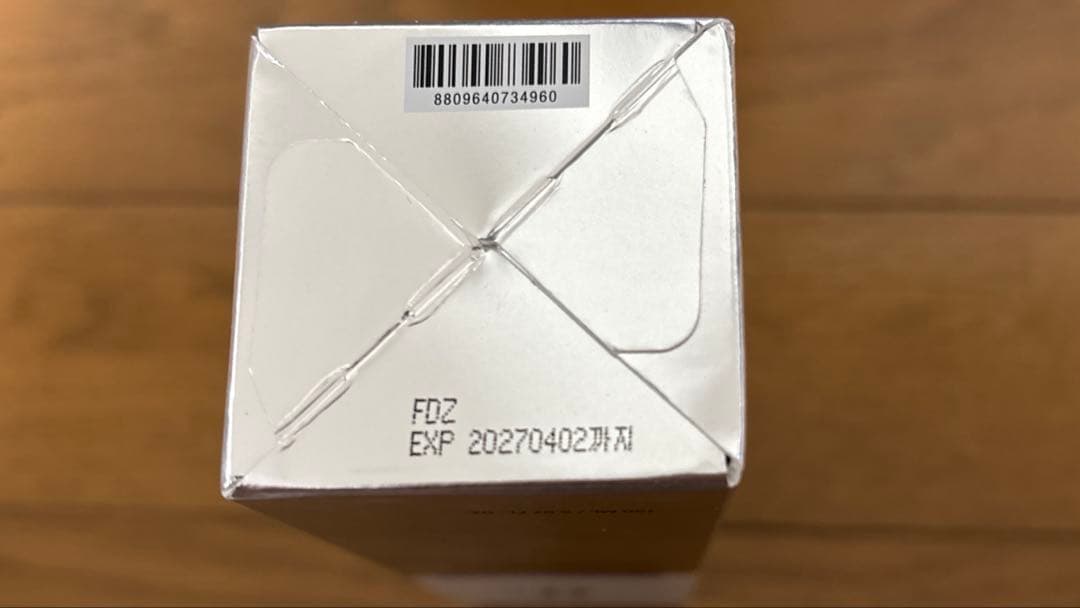 アヌア レチノールセット