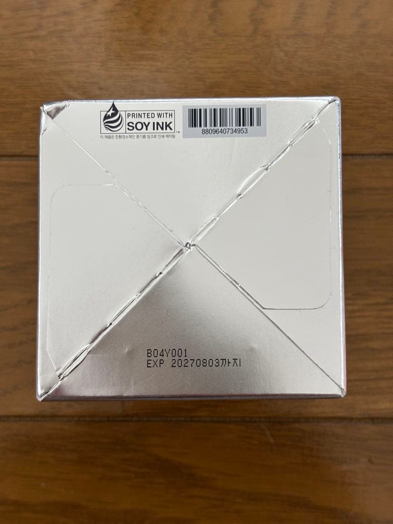 アヌア レチノールセット