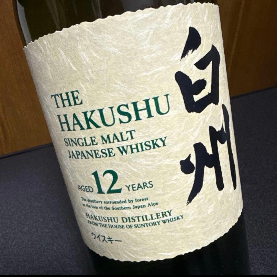 H*S様 最終値下げ‼️サントリー白州12年43%700ml