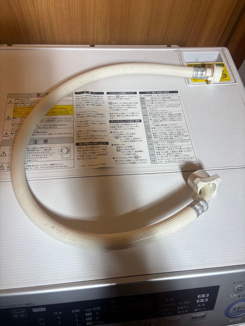 SHARP ドラム式洗濯機 10kg ES-ZH1-WL 17年製