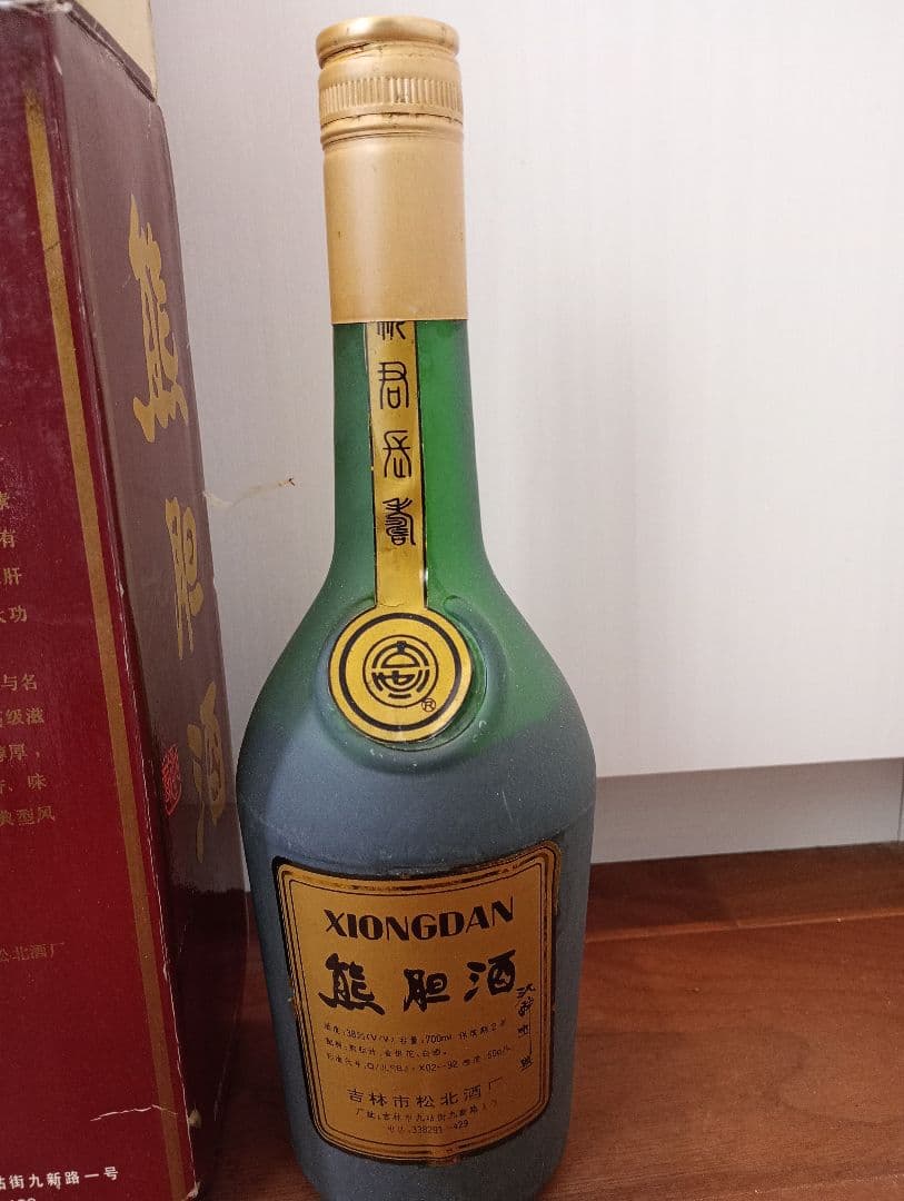 中国酒古酒　熊胆酒