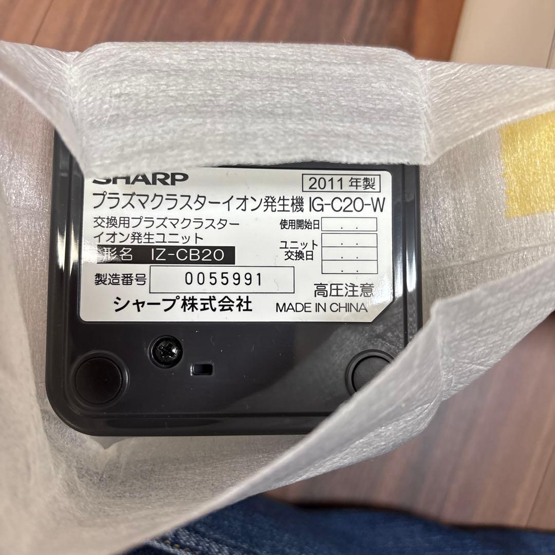 SHARP プラズマクラスターイオン発生機　新品未使用