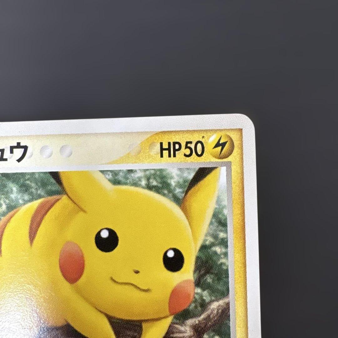 【ポケモンカード】ピカチュウ　DPBP#/026⚫︎ 037/082⚫︎ おまけあり