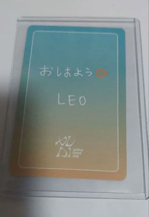 ALD1 ARAM会　イリオ　Leo　おはよう　トレカ