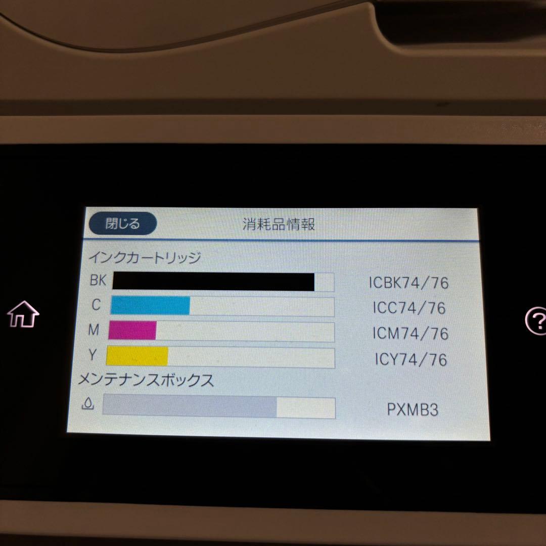 【A3 複合機】EPSONエプソン PX-M5081F プリンター ビジネス
