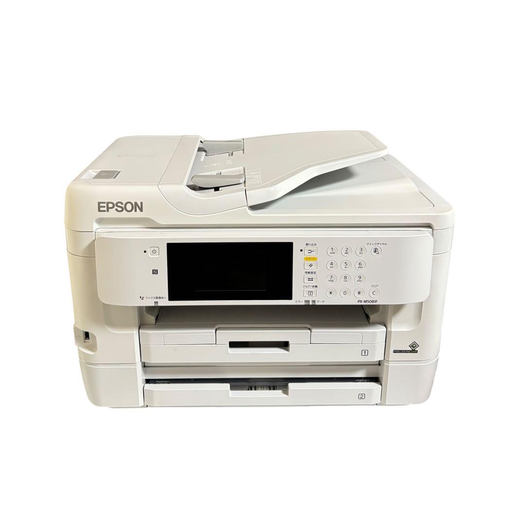 【A3 複合機】EPSONエプソン PX-M5081F プリンター ビジネス