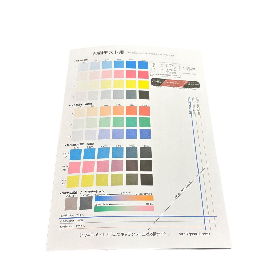 【A3 複合機】EPSONエプソン PX-M5081F プリンター ビジネス