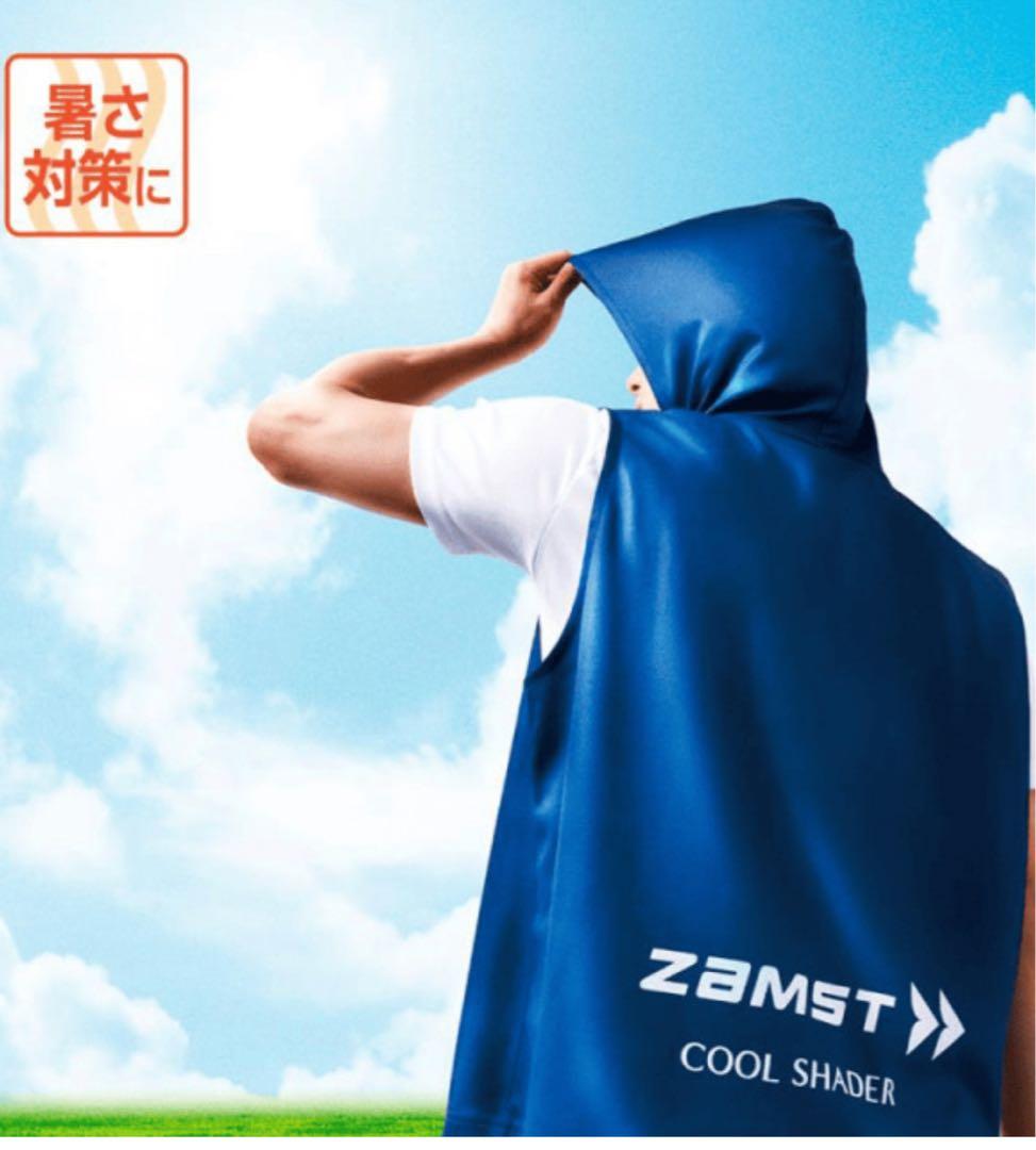 ZAMST COOL SHADER ACTIVE VEST ザムスト 冷感ベスト