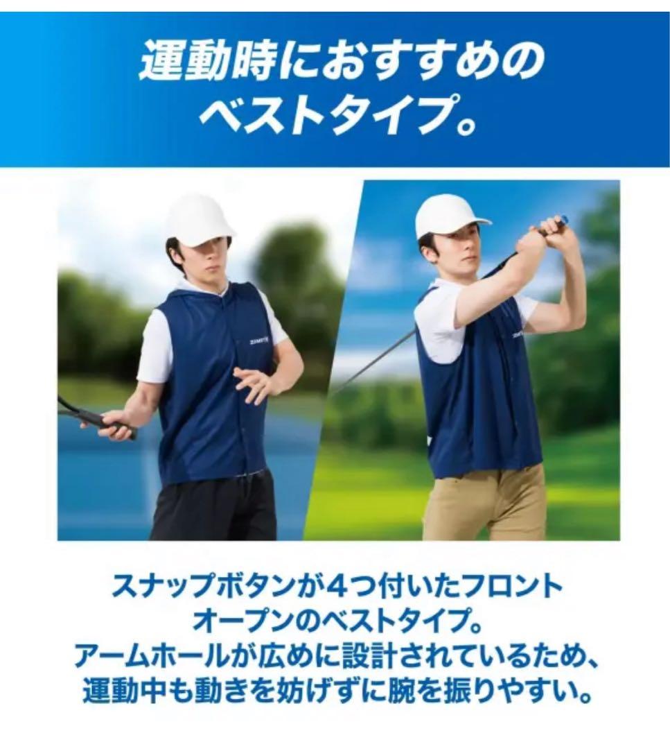 ZAMST COOL SHADER ACTIVE VEST ザムスト 冷感ベスト