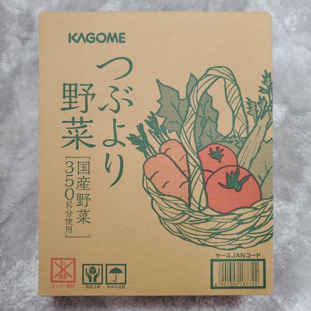 KAGOME　つぶより野菜