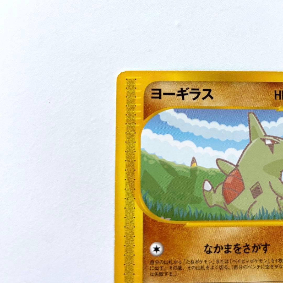 【希少・美品】ポケモンカードe -ANAスペシャル '01バージョン-