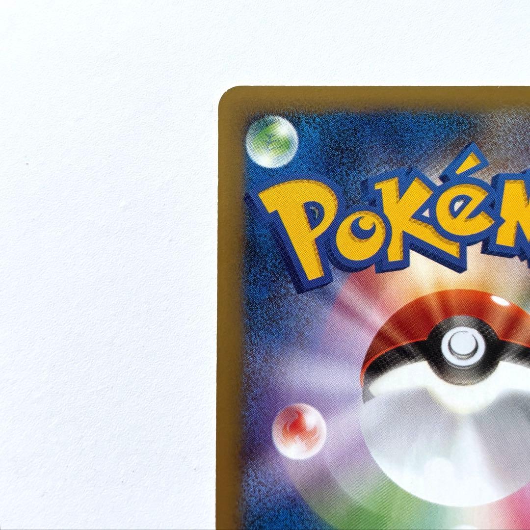 【希少・美品】ポケモンカードe -ANAスペシャル '01バージョン-