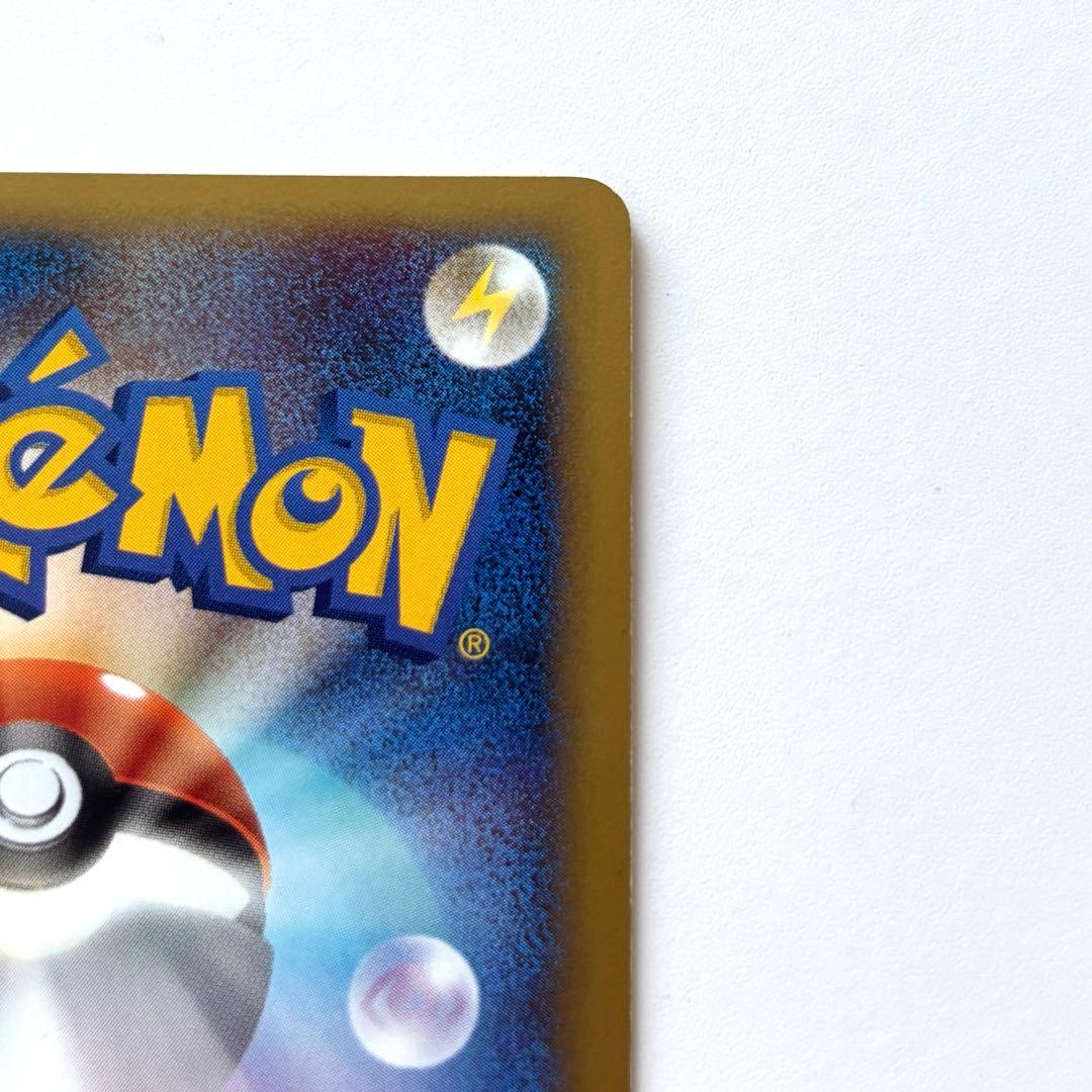 【希少・美品】ポケモンカードe -ANAスペシャル '01バージョン-