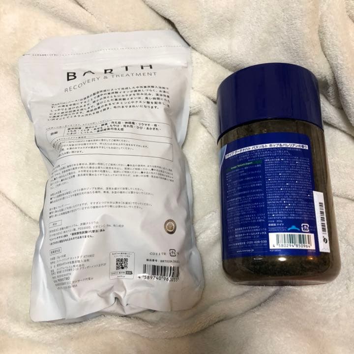 【送料込】薬用 BARTH 中性重炭酸入浴剤 90錠 & クナイプバスソルト
