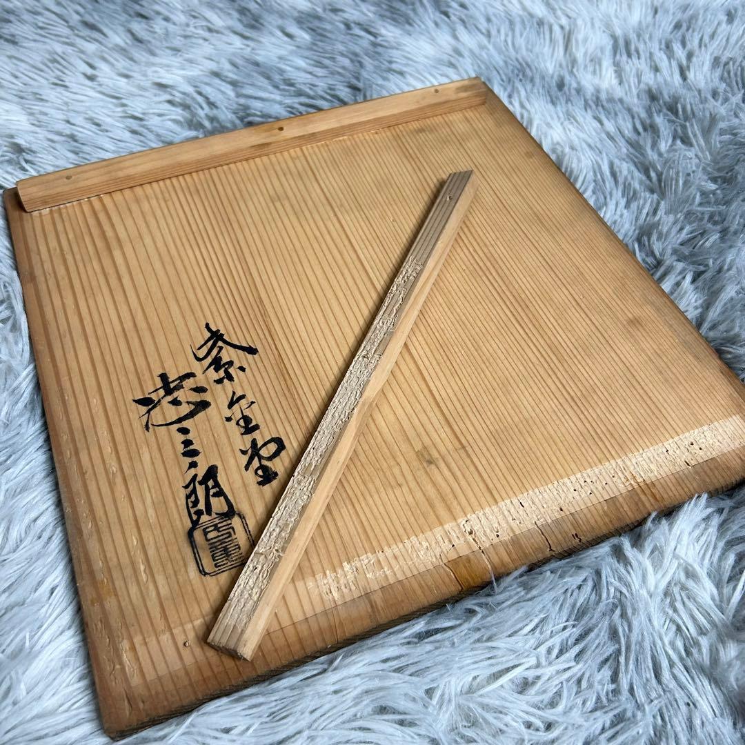 【極希少】紫金堂 加藤忠三郎造 宣徳銅 牡丹文 獅子耳 火鉢