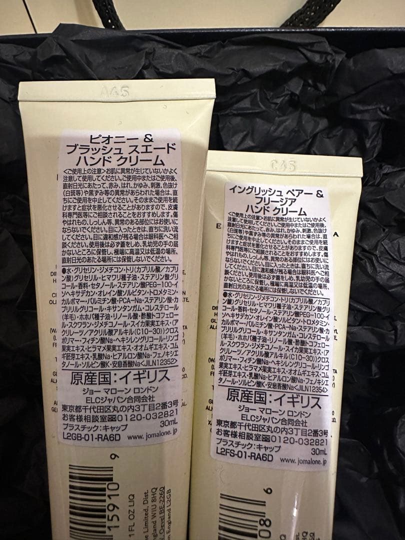 JO MALONE LONDON ハンドクリーム 2本セット
