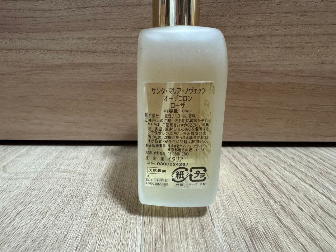 サンタ・マリア・ノヴェッラ オーデコロン ローザ 100ml