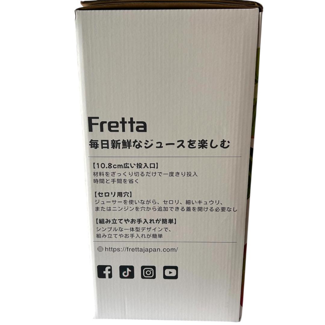 健康✨ ジューサー スロージューサー コールドプレスジューサー PSE認証済