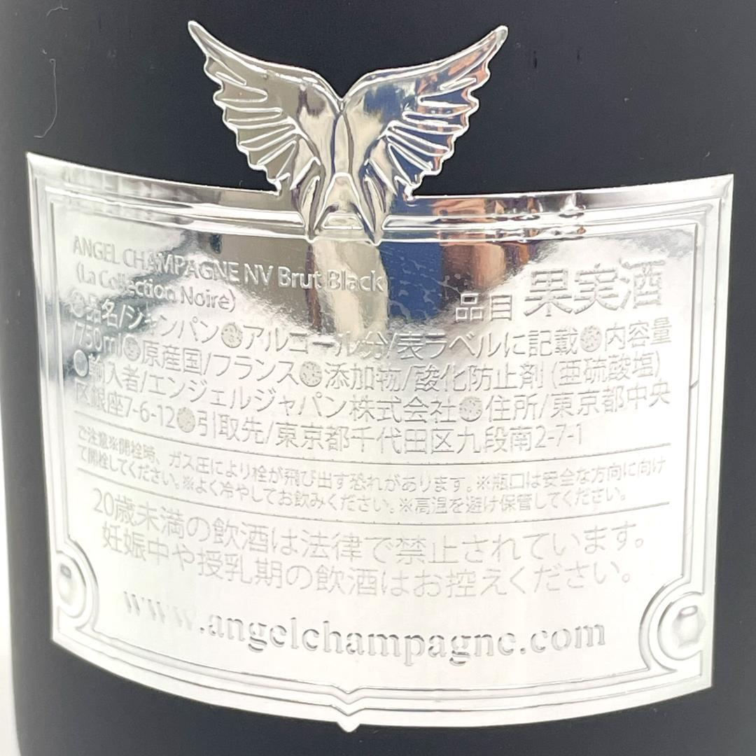 【未開栓】ANGEL エンジェル シャンパン ブリュット ブラック 750ml