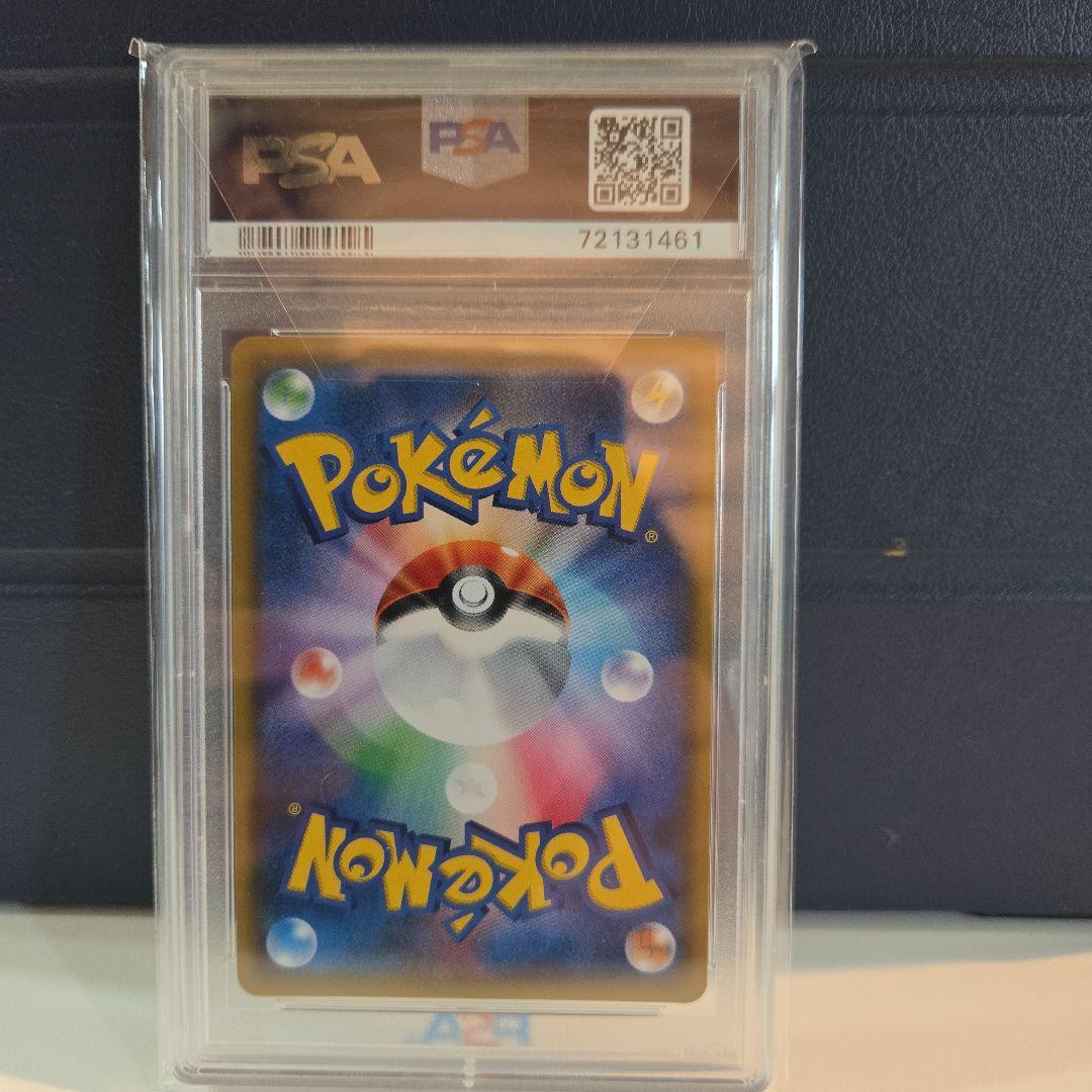 ポケモンカードスイレン FALANA GX BATTLE BOOST #118