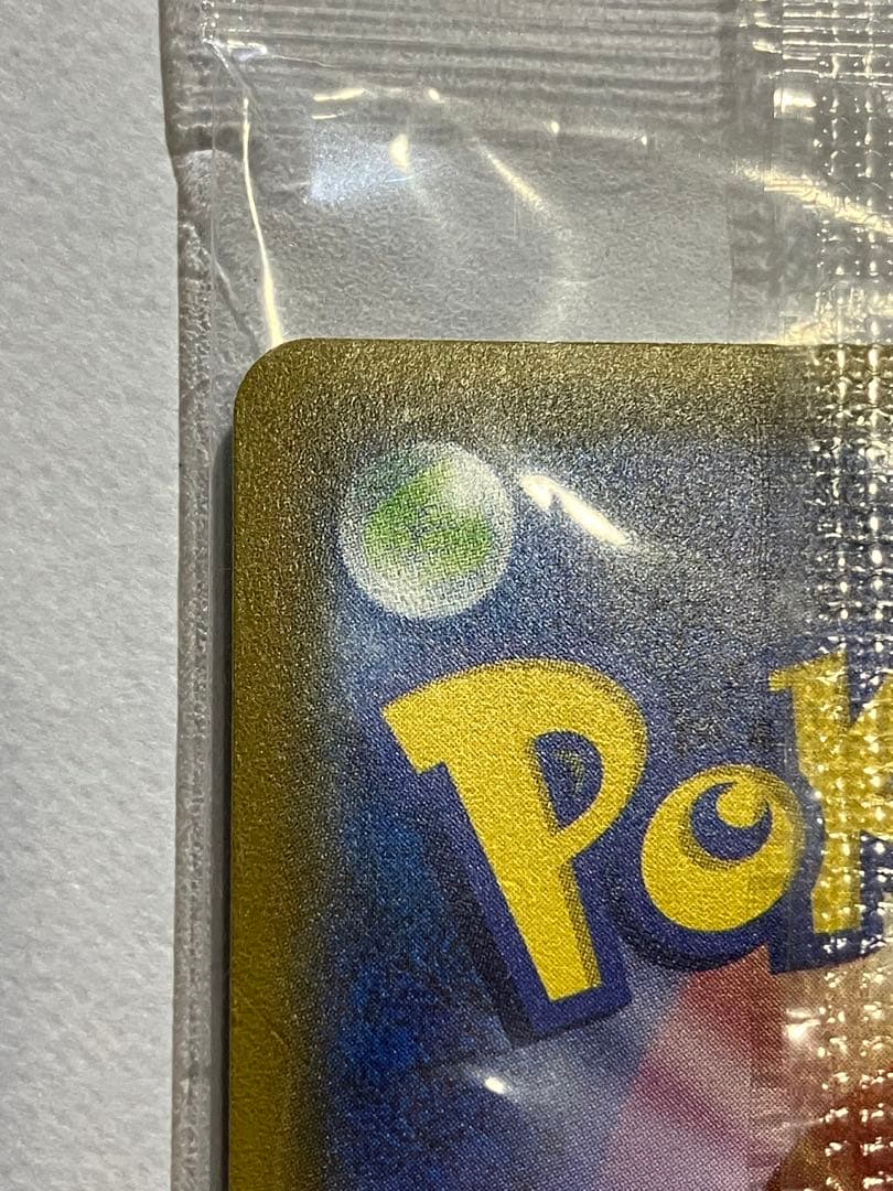 ポンチョイーブイ　ブラッキー