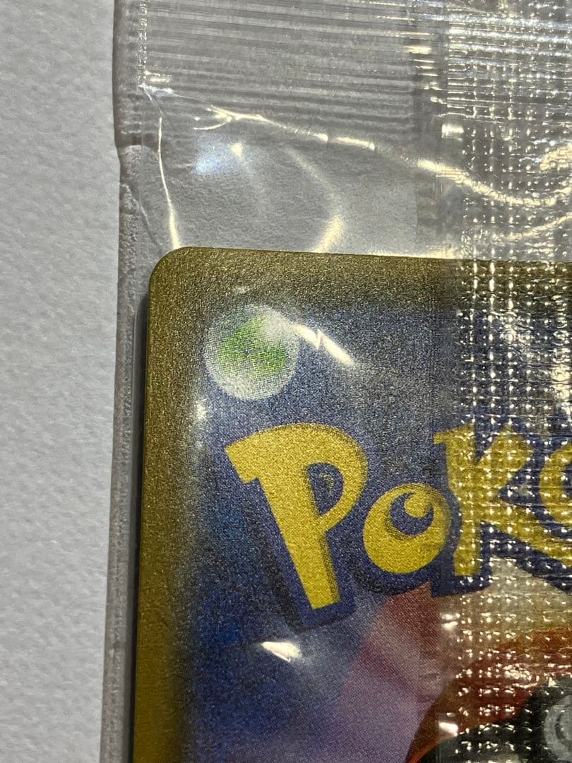 ポンチョイーブイ　ブラッキー