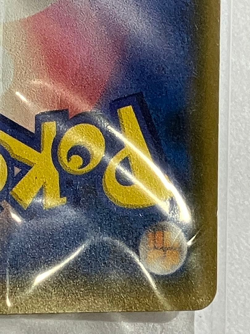 ポンチョイーブイ　ブラッキー