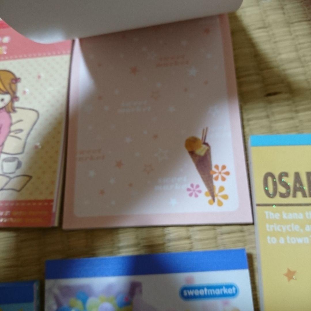 平成レトロ メモ帳 猿 バンビ パンダ