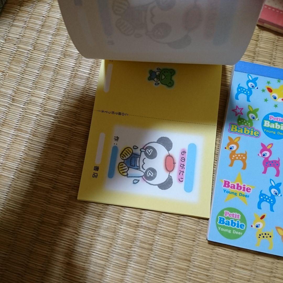 平成レトロ メモ帳 猿 バンビ パンダ