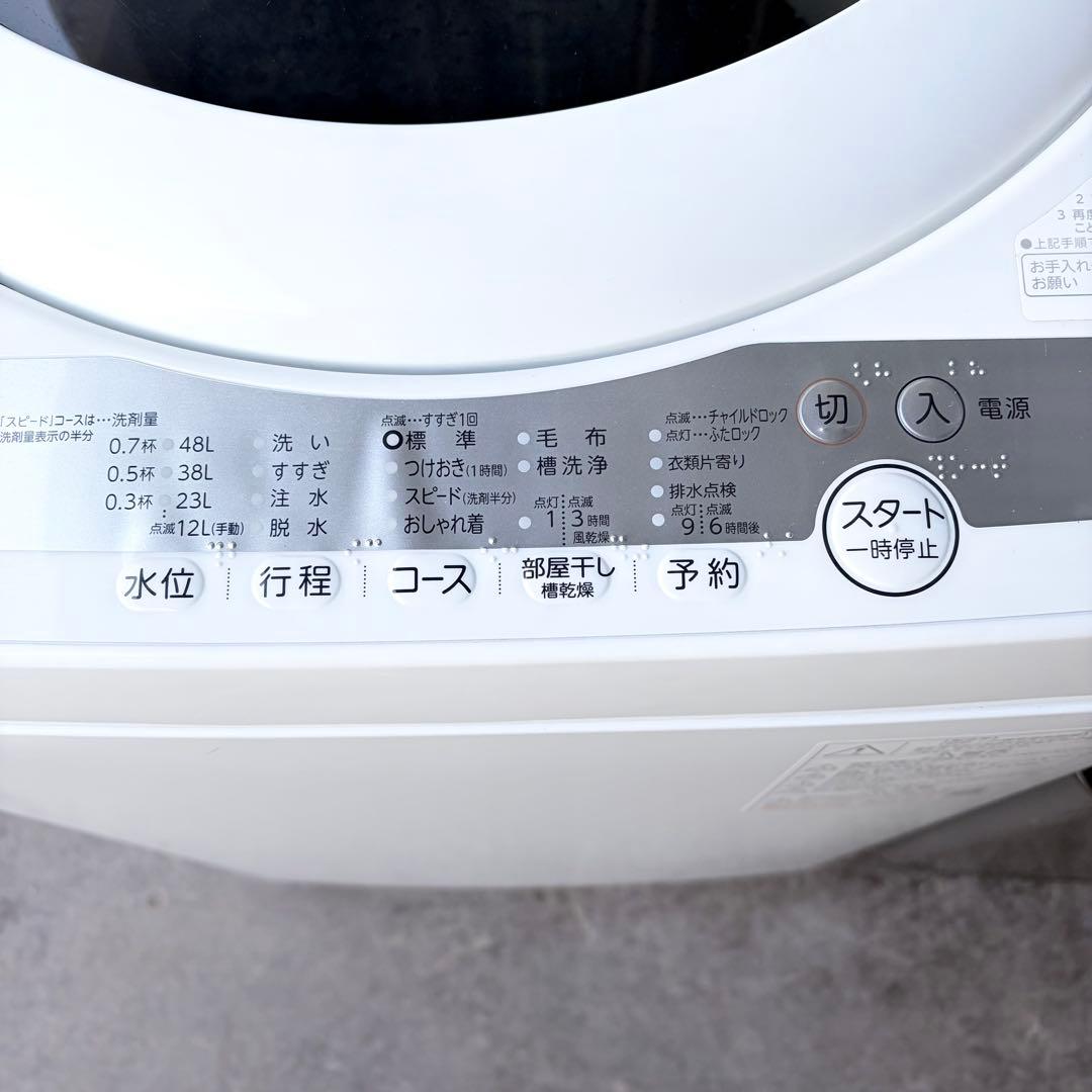 運搬取付無料！純正東芝洗濯機・三菱冷蔵庫2021年製2点セット！完動超美品！