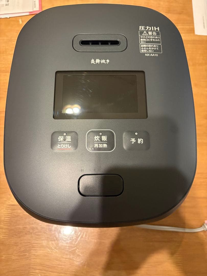 圧力IH炊飯器 NX-AA10