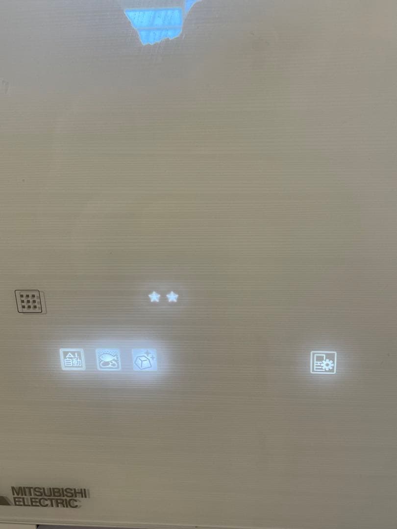 三菱 MR-WX47LG-W 470L