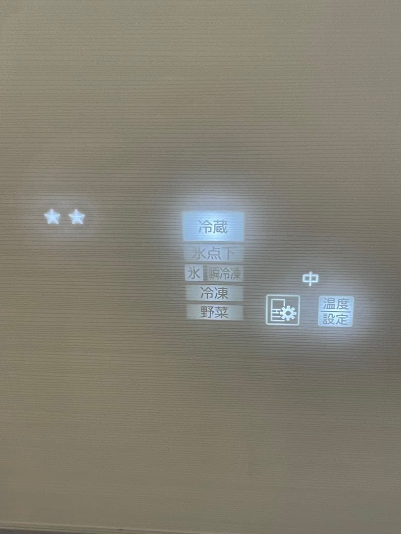 三菱 MR-WX47LG-W 470L