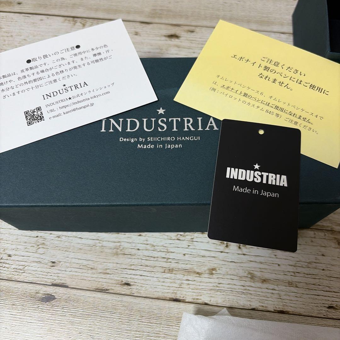 INDUSTRIA オムレットペンケース4 レザー