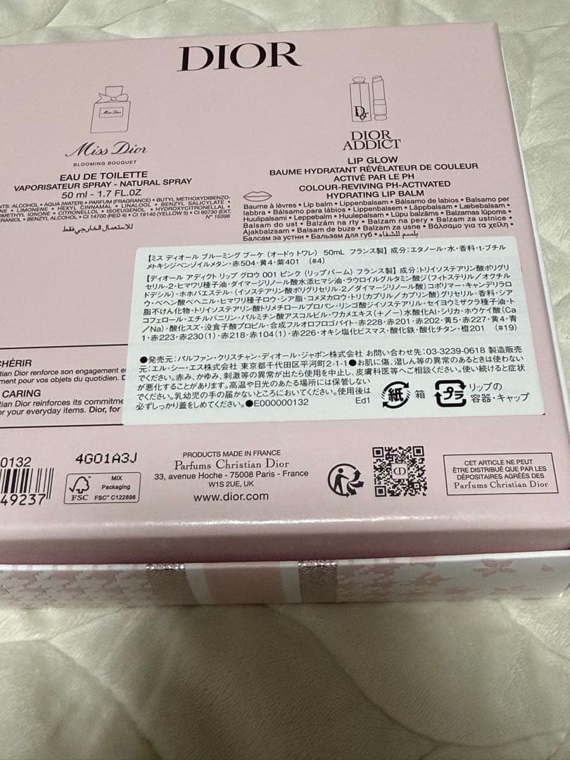 DIOR 限定品 ミス ディオール コフレ + おまけ付き 新品未開封美品