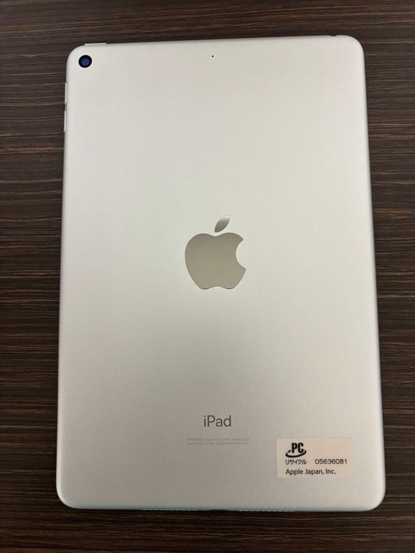 【美品】iPad mini (第5世代)Wi-Fi版 64GB シルバー