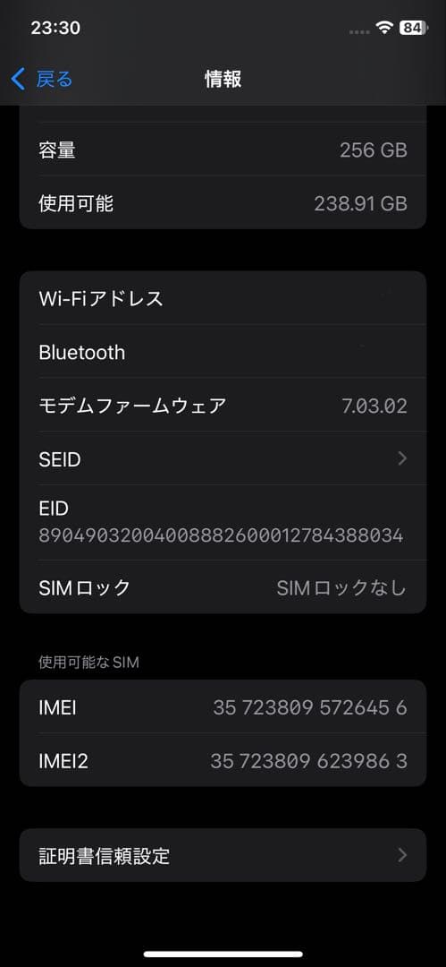 Apple iPhone XS 256GB スペースグレー ジャンク