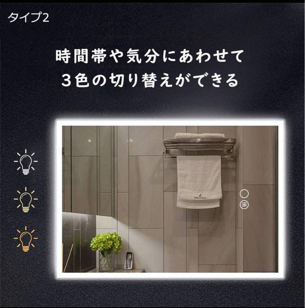 LED壁掛けミラー 40×60cm 洗面台 鏡