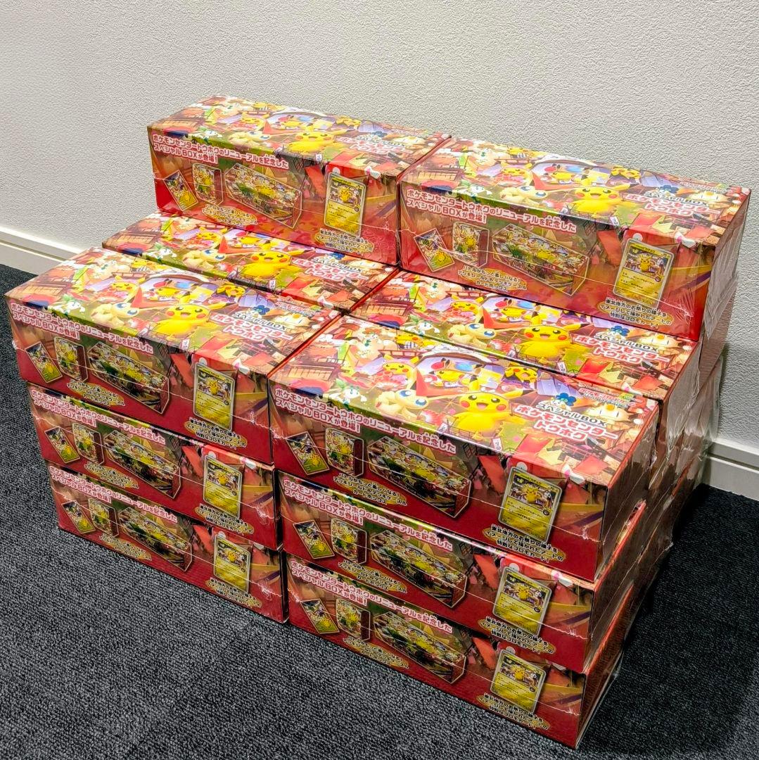 に*〜様 【サプライ 20個】ポケモンセンター トウホク スペシャルBOX