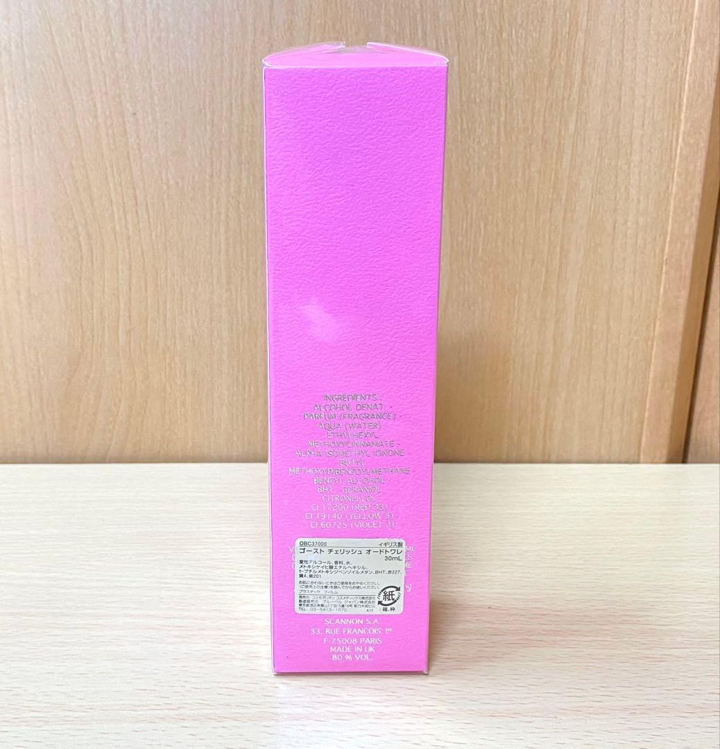 【新品 未開封】GHOST CHERISH オードトワレ 30ml